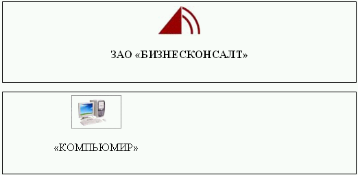 Секретарское дело - i_007.png