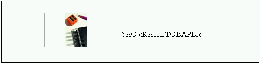 Секретарское дело - i_008.png