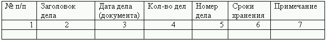 Секретарское дело - i_034.png