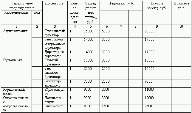 Секретарское дело - i_036.png