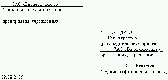 Секретарское дело - i_037.png