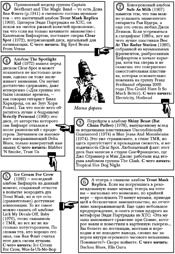 Rock'n'Roll. Грязь и величие - i_197.png