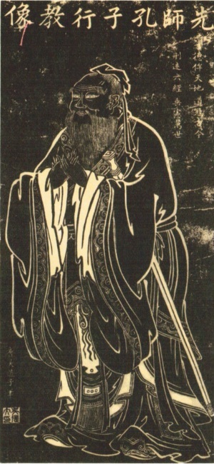 Поэзия и проза Древнего Востока - i_006.jpg