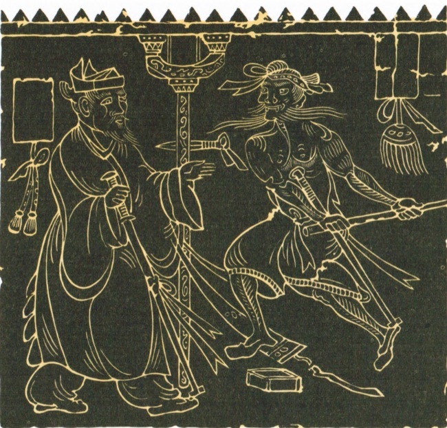 Поэзия и проза Древнего Востока - i_007.jpg