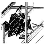 Кокинвакасю — Собрание старых и новых песен Японии - image008.jpg