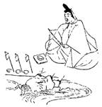 Кокинвакасю — Собрание старых и новых песен Японии - image010.jpg