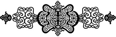 Сокровенное сказание монголов. Великая Яса - i_013.jpg
