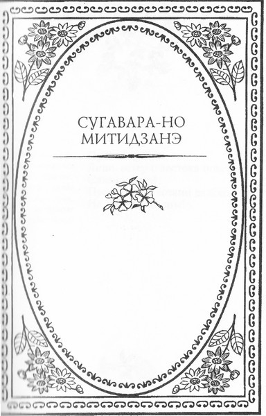Японские пятистишия. Капля росы - i_009.jpg