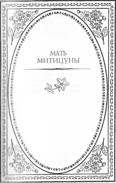 Японские пятистишия. Капля росы - i_019.jpg