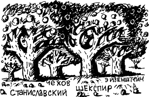 Кино между адом и раем - _003.png