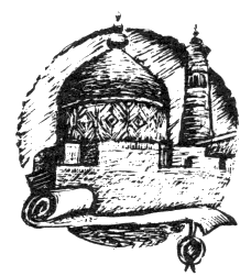 Наградная медаль. В 2-х томах. Том 1 (1701-1917) - bw_71.png