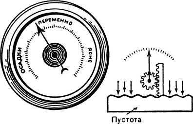 Космос у тебя дома - i_005.jpg