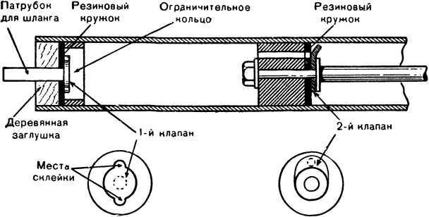 Космос у тебя дома - i_008.jpg