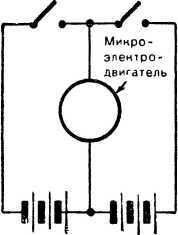 Космос у тебя дома - i_113.jpg