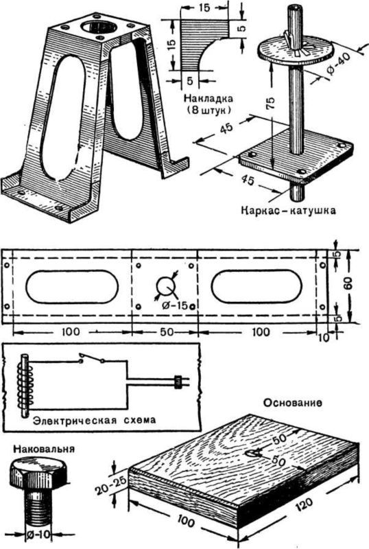 Лаборатория юного физика - i_058.jpg