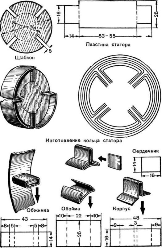 Лаборатория юного физика - i_061.jpg