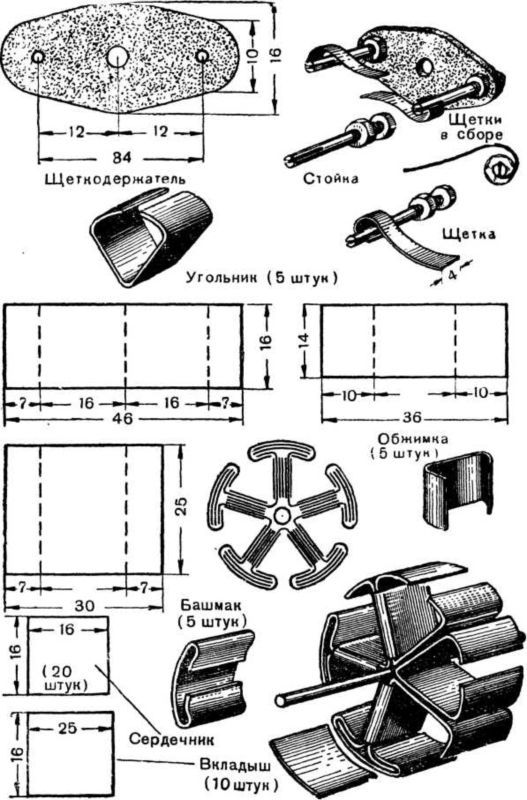 Лаборатория юного физика - i_064.jpg