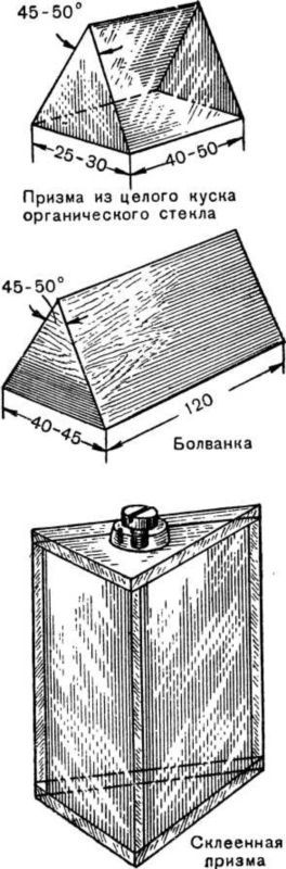 Лаборатория юного физика - i_082.jpg