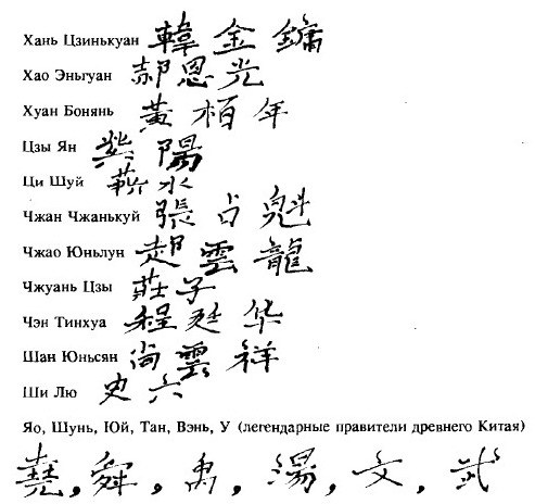 Сунь Лутан - Grabbber.jpg_0