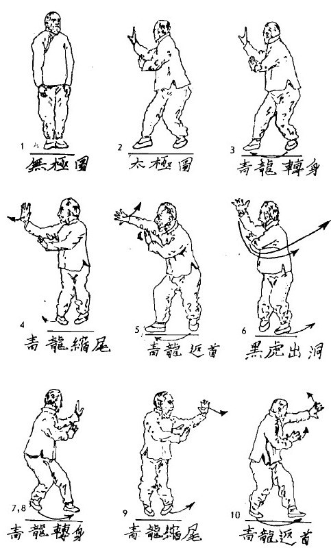 Сунь Лутан - Grabbber.jpg_50