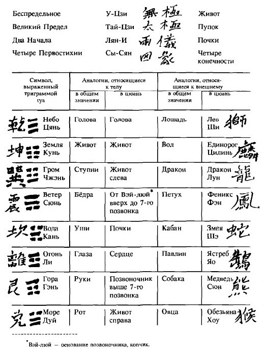 Сунь Лутан - Grabbber.jpg_59