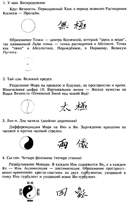 Сунь Лутан - Grabbber.jpg_60