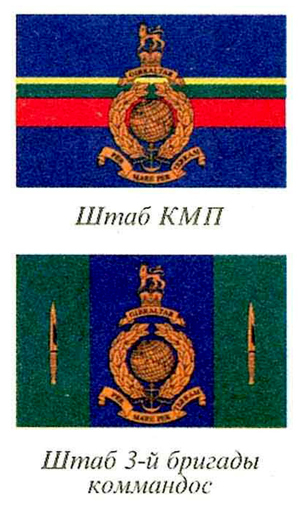 Британские коммандос - i_040.jpg