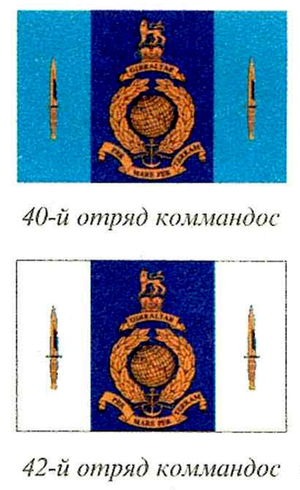 Британские коммандос - i_041.jpg