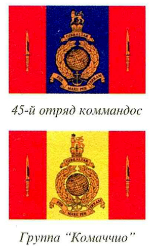 Британские коммандос - i_042.jpg