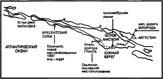Существуют ли морские чудовища? - i_047.png