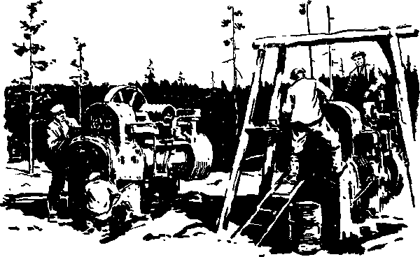 Тайна сибирской платформы - p0272.png