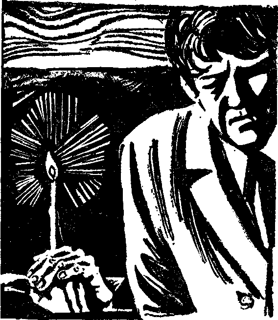 Атланты и кариатиды (Сборник) - i_018.png