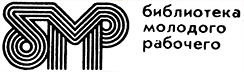 Битая карта (сборник) - i_001.png