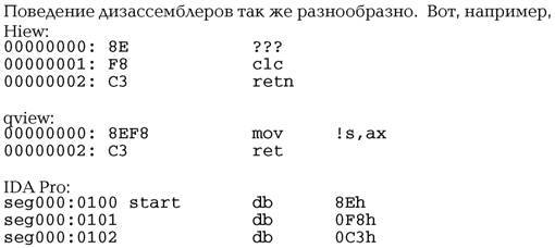 Тонкости дизассемблирования - any2fbimgloader13.jpeg