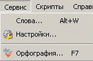 FictionBook Editor V 2.66 Руководство - i_006.jpg