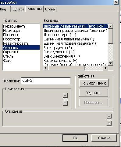 FictionBook Editor V 2.66 Руководство - i_010.jpg