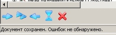 FictionBook Editor V 2.66 Руководство - i_018.jpg