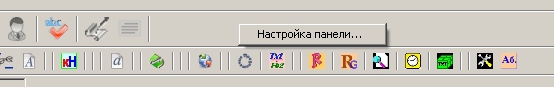 FictionBook Editor V 2.66 Руководство - i_019.jpg