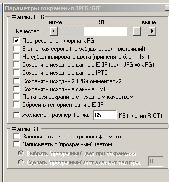 FictionBook Editor V 2.66 Руководство - i_040.jpg