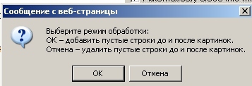 FictionBook Editor V 2.66 Руководство - i_053.jpg