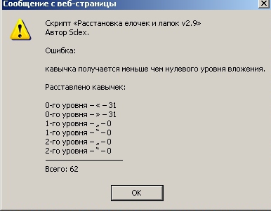 FictionBook Editor V 2.66 Руководство - i_094.jpg