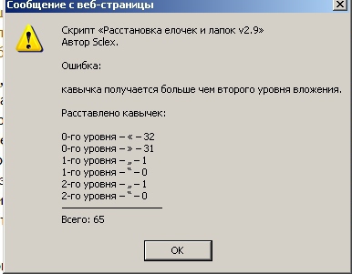 FictionBook Editor V 2.66 Руководство - i_095.jpg