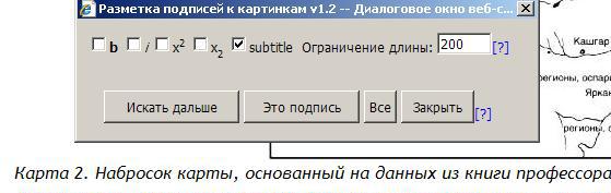 FictionBook Editor V 2.66 Руководство - i_100.jpg