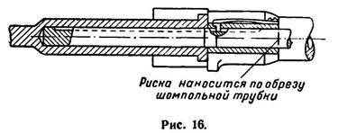 Руководство по ремонту револьвера Наган 1895 - _17.jpg
