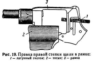 Руководство по ремонту револьвера Наган 1895 - _19.jpg