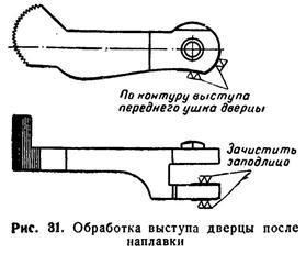 Руководство по ремонту револьвера Наган 1895 - _30.jpg