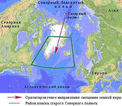 Миф о Потопе - расчеты и реальность - img_29.jpg