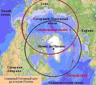 Миф о Потопе - расчеты и реальность - img_40.png