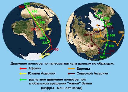 Ждет ли Землю судьба Фаэтона - img_25.jpg