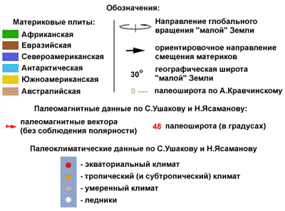Ждет ли Землю судьба Фаэтона - img_36.png